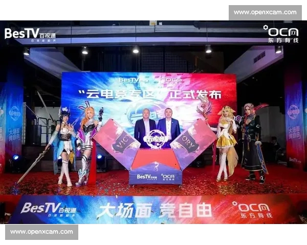 以电竞赛事直播网站为核心打造多元互动观赛新生态平台体验升级方案