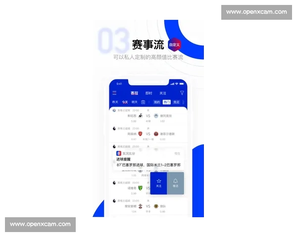 实时体育比分直播，全面覆盖热门赛事，助您及时掌握最新赛况动态